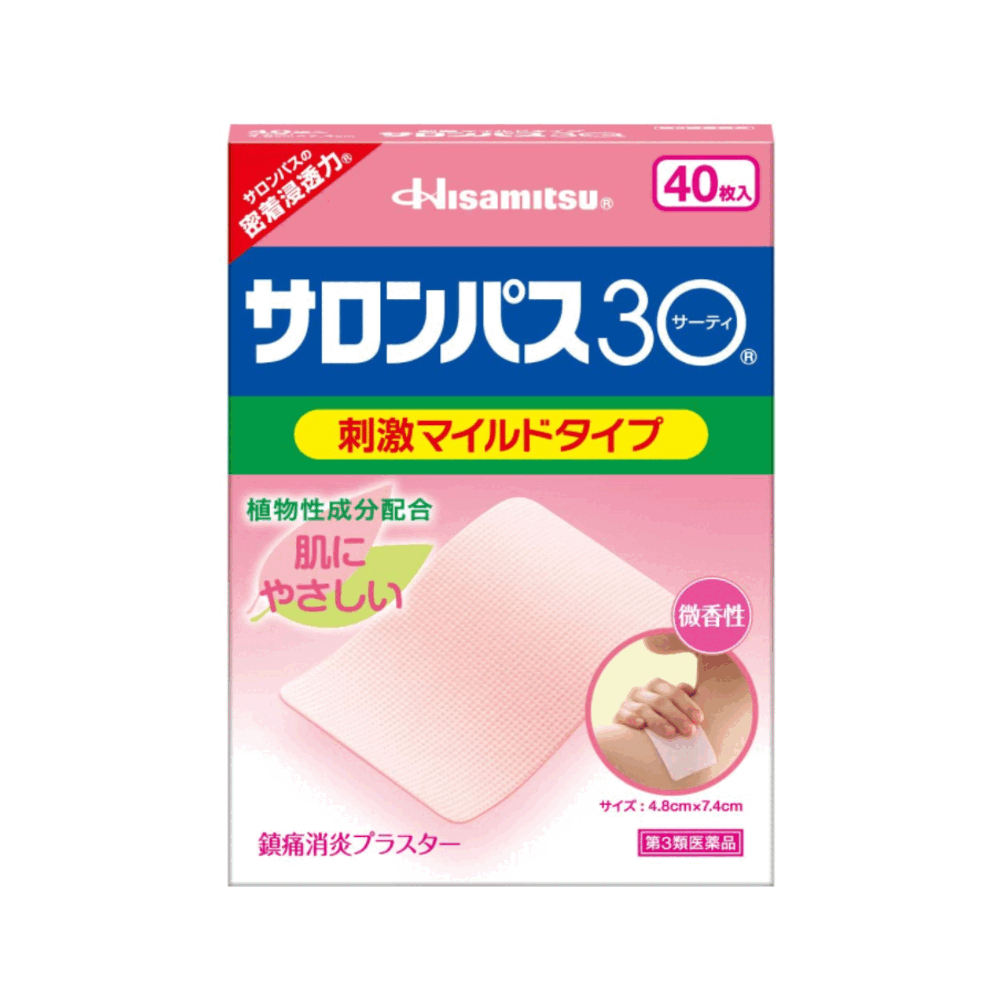 샤론파스30 40매