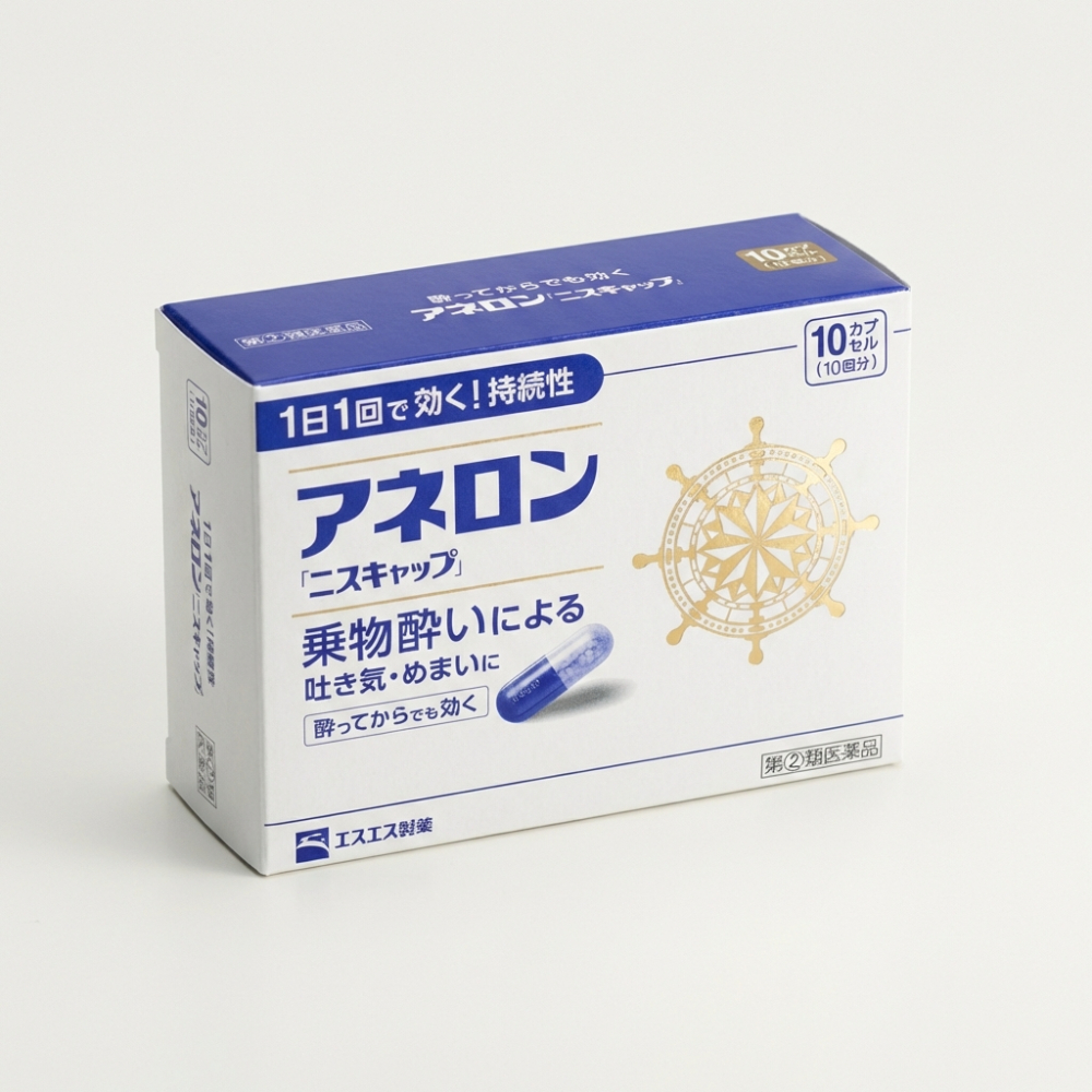 아네론 10캡슐 일본직구 정품 가격 효능