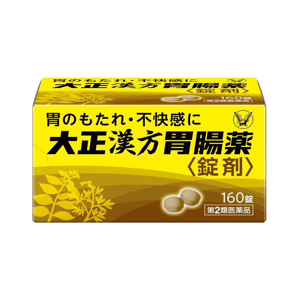 다이쇼 한방 위장약 160정 일본직구 정품 가격 효능