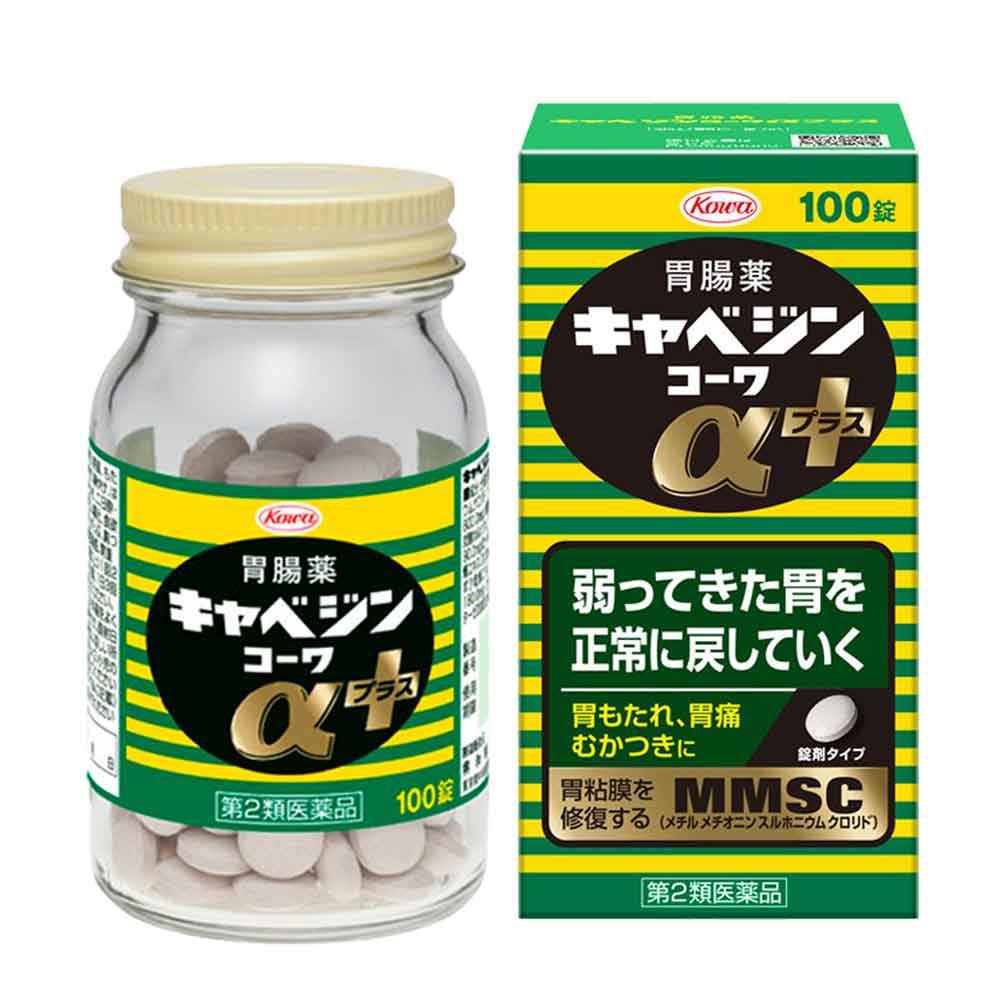 카베진 코와 알파 플러스100정 일본직구 정품 가격 효능