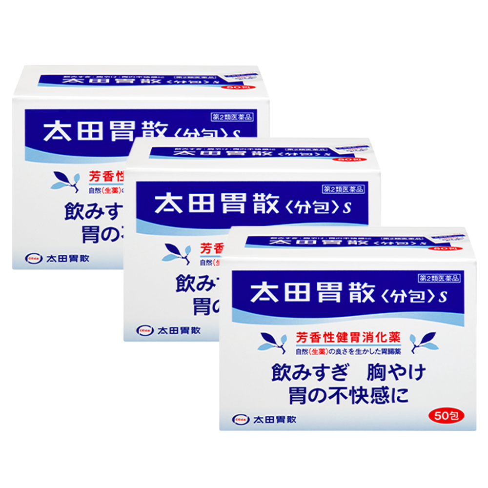 오타이산S 50포, 3세트