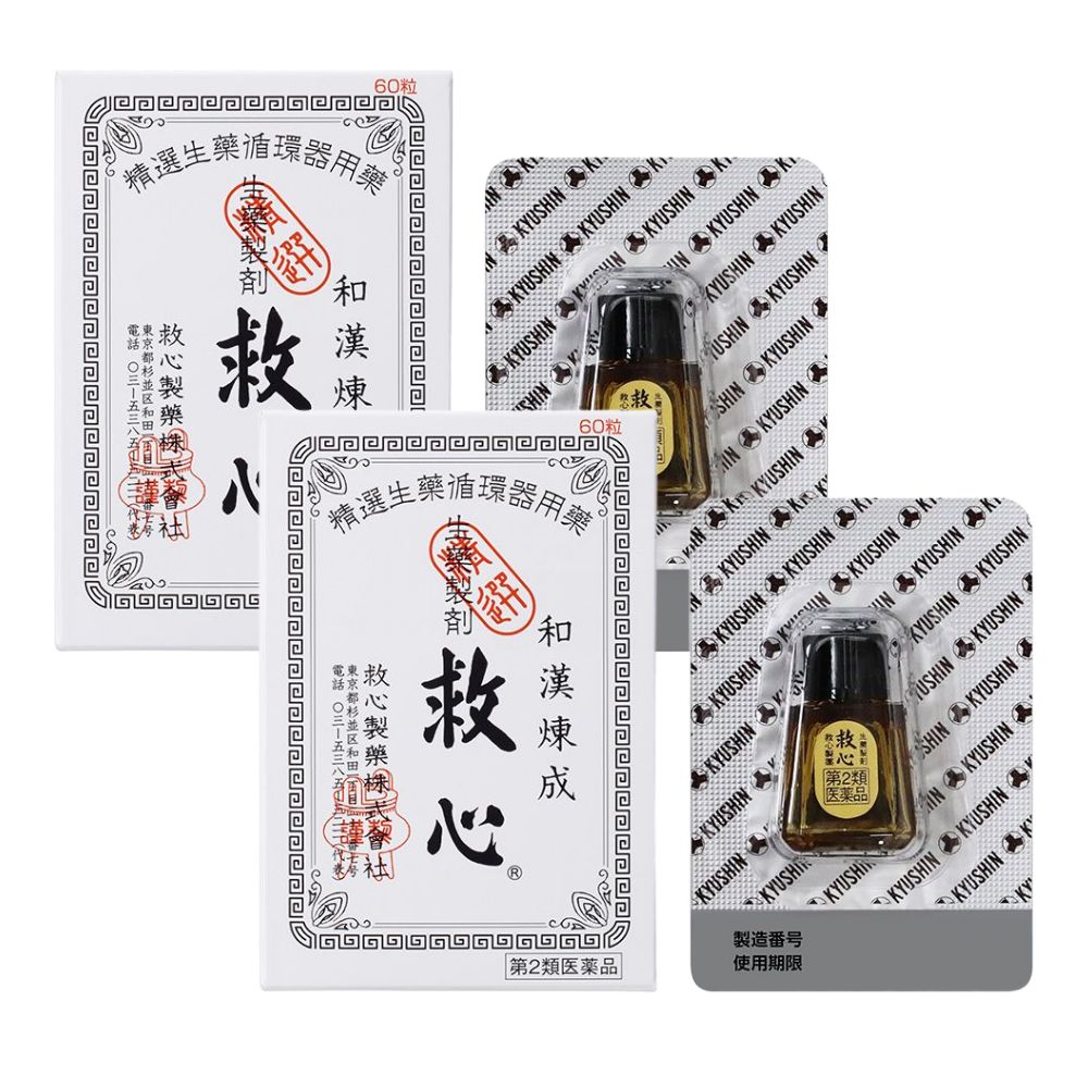 일본 구심 60정, 2세트 일본직구 정품 가격 효능