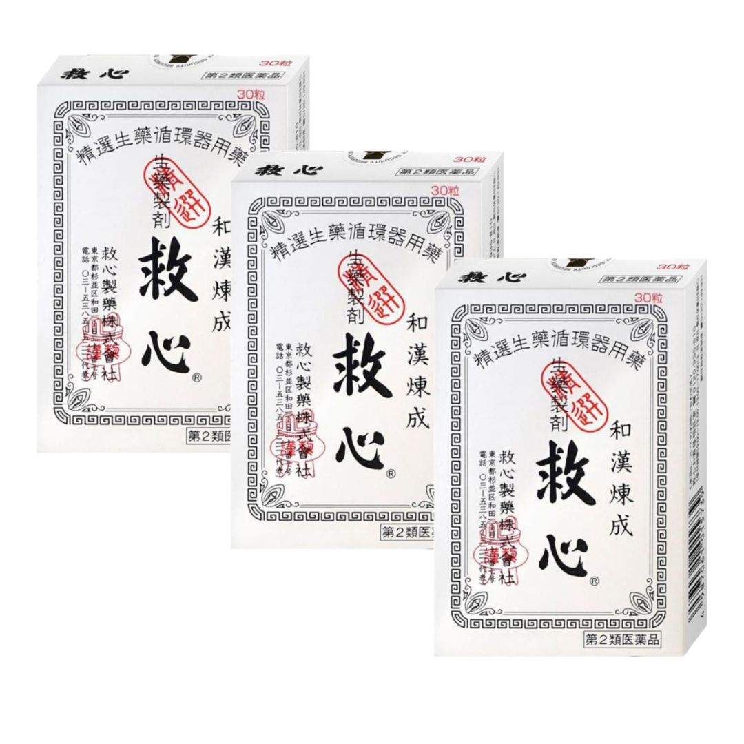 일본 구심 30정, 3세트 일본직구 정품 가격 효능