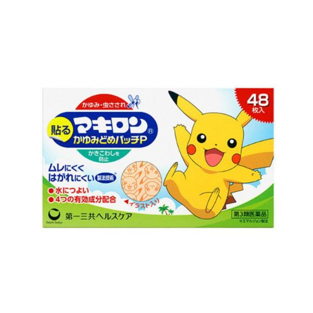 마키론 피카츄 모기패치 48매 일본직구 정품 가격 효능